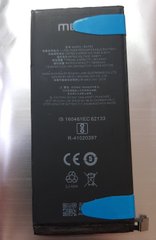 Аккумулятор для Meizu Pro 7 Plus ( Мейзу Про 7 Плюс ) BA793