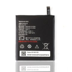 Акумулятор АКБ батарея Lenovo BL234 для A5000, P70A, P90, Vibe P1m