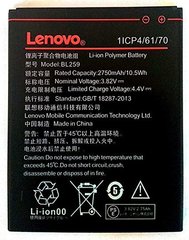 Акумулятор АКБ батарея Lenovo BL259 для Vibe K5 A6020, Lemon 3, K32C30, K32C36